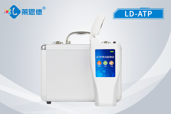 ATP熒光檢測(cè)儀檢測(cè)結(jié)果可靠嗎？