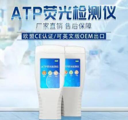 生物熒光檢測(cè)儀的測(cè)量范圍是多少？
